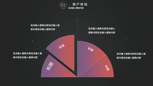 科技炫酷简约新品发布会通用PPT模板