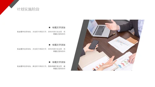 2020销售部年终工作总结计划述职PPT