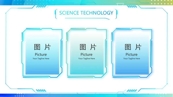 蓝色渐变风医院信息化建设工作总结PPT