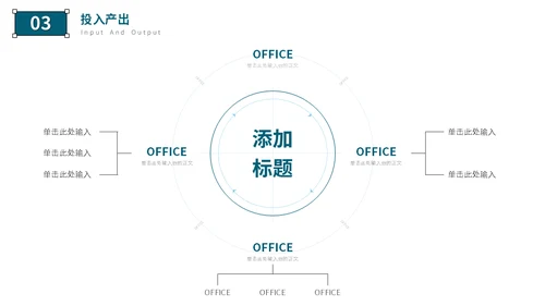 房地产中介从业人员年终工作汇报通用PPT模板