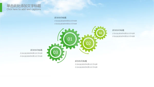 拖拉机农机现代农业新农村乡村振兴PPT