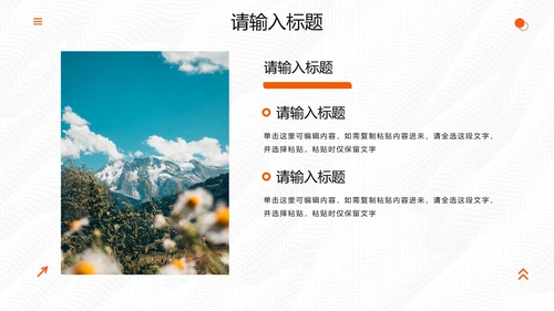 高级简约波纹纹理毕业答辩PPT模板