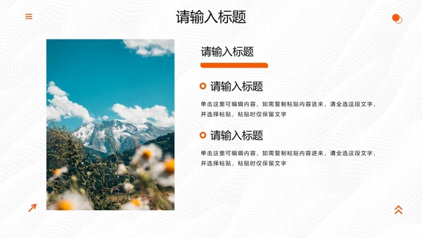 高级简约波纹纹理毕业答辩PPT模板