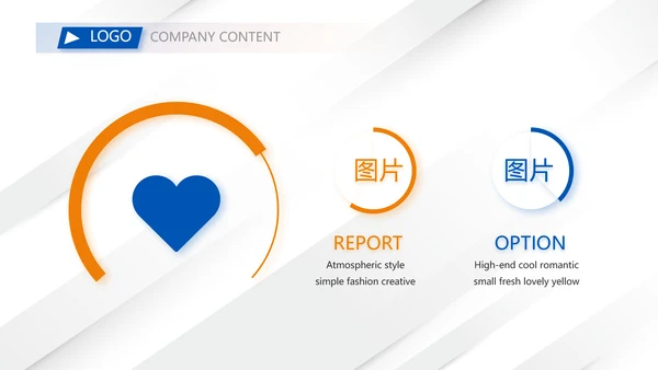 简约创意年年终总结工作计划动态PPT