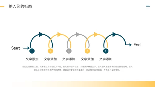黄蓝扁平欧美风企业商业计划书PPT模板