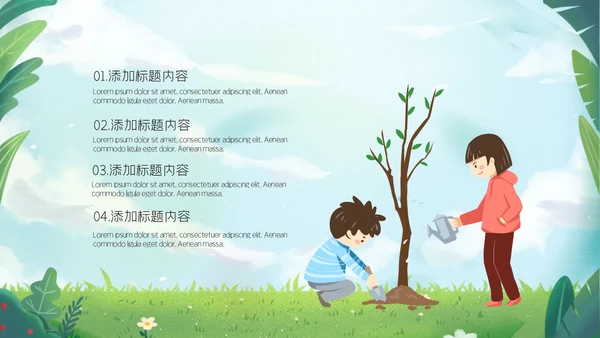 植树节绿色环保活动策划通用PPT模板