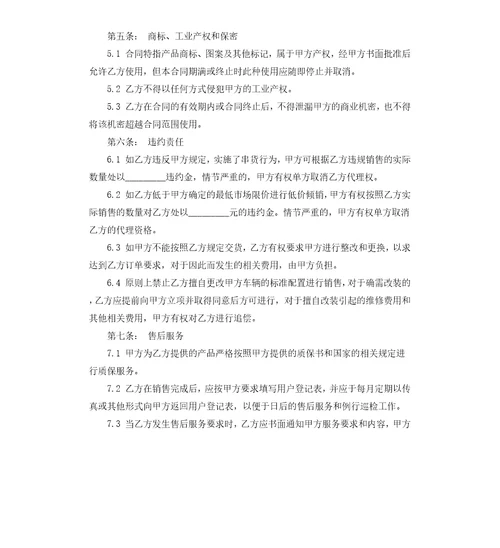 标准临时工聘用劳动合同