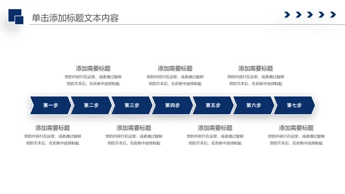 庄严大气公安警察特警武警网络民警PPT