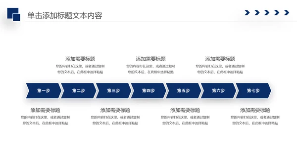 庄严大气公安警察特警武警网络民警PPT