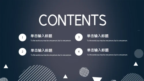 灰色简约大气商务项目投标计划书通用PPT模板