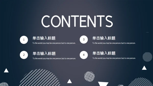 灰色简约大气商务项目投标计划书通用PPT模板