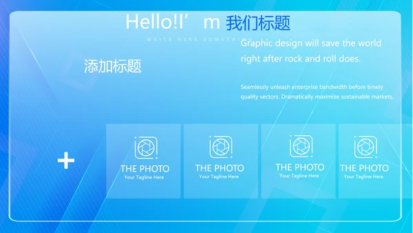 蓝色科技感信息化工作总结计划汇报PPT