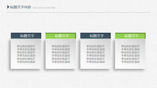 项目评估工作总结布纹质感通用PPT模板