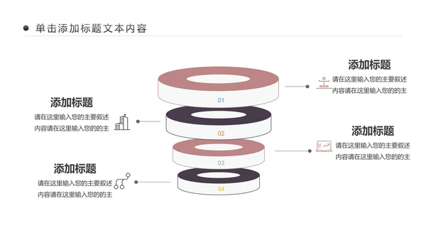 健身健康中国运动会全民运动马拉松跑步PPT模板