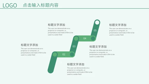 绿色春天教学说课通用PPT模板