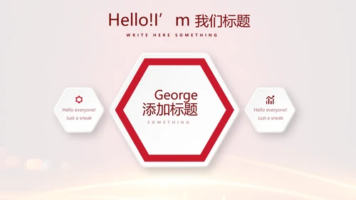 喜庆商务企业战略合作签约仪式PPT
