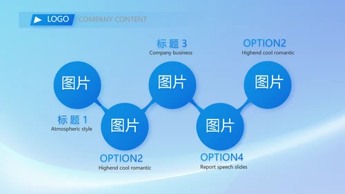 蓝色签约仪式启动大会战略合作策划PPT