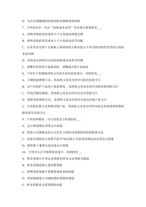 2023年内蒙古税务师涉税服务法律留置权考试试卷.docx