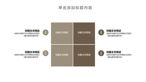 简约高档室内设计装饰装修样板房间案例作品集PPT模板