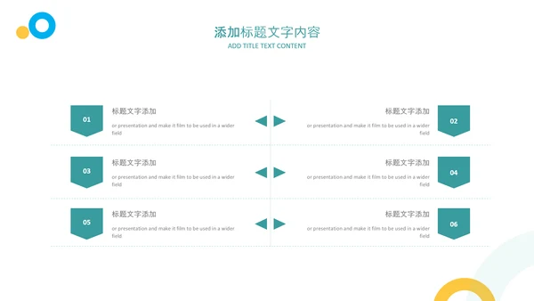 医师节医疗药品医药代表医生年终总结报告PPT