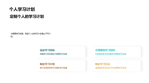 卓越四年级