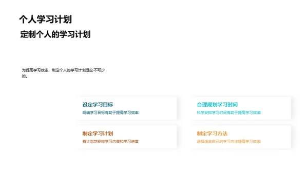 卓越四年级