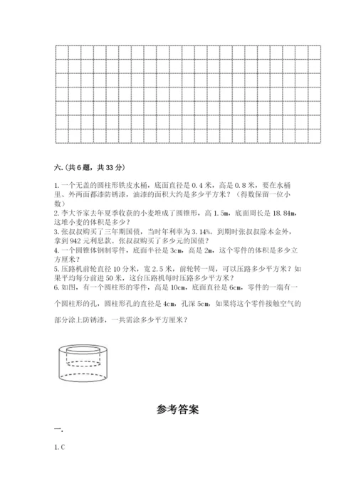 小升初数学综合模拟试卷附答案【培优b卷】.docx