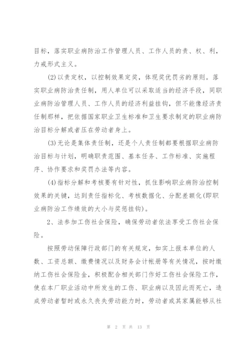 居家养老服务实施方案.docx