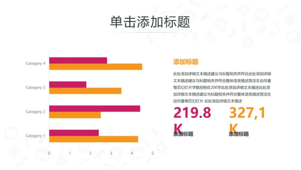 教育培训幼儿读书招生学校宣传PPT模板