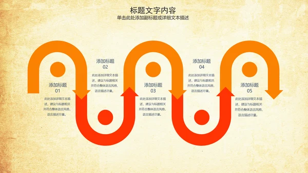 中国美食文化麻辣香锅动态ppt模板