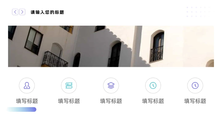 蓝色渐变欧美质感述职报告PPT模板