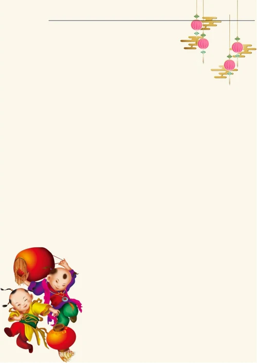 春节对联小孩信纸