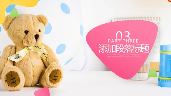 欧美风少儿儿童小学教育培训机构宣传PPT模板