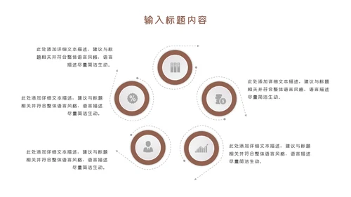 温馨母婴护理婴儿护理培训月子中心PPT模板
