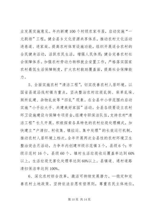 学校安全工作紧急会议精神汇报 (5).docx