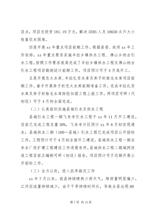 第一季度工作计划4篇.docx