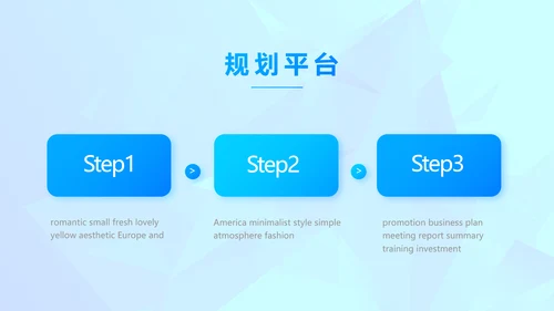 简约公司简介企业宣传工作总结动态PPT模板
