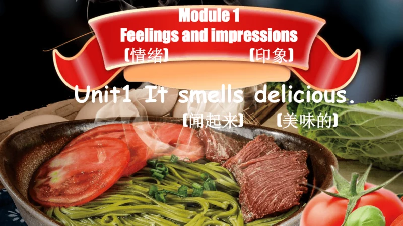 外研版八年级下册Module 1 Feelings and impressions  Unit 1 