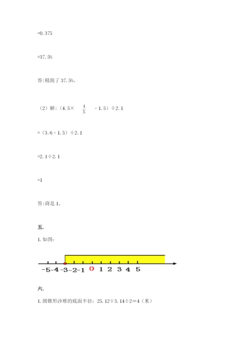海南省【小升初】2023年小升初数学试卷及参考答案（精练）.docx