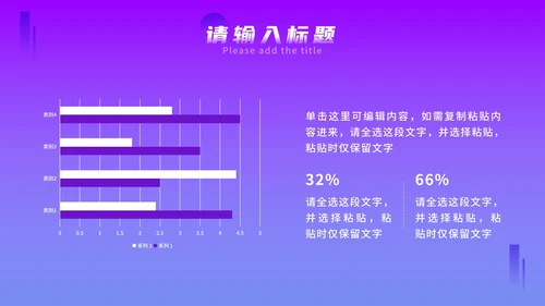 紫色几何渐变毕业答辩PPT模板