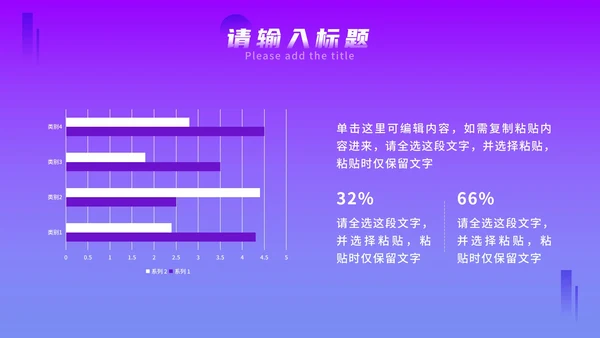 紫色几何渐变毕业答辩PPT模板