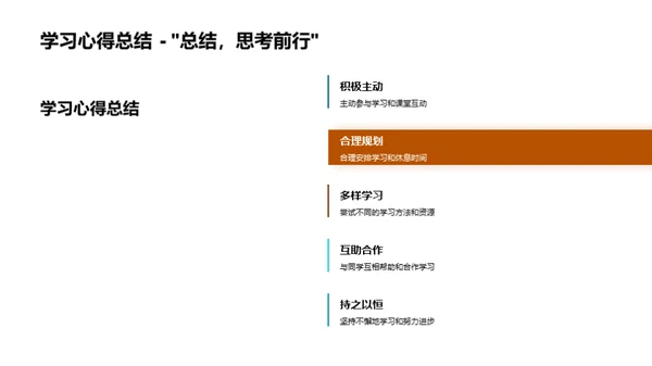 五年级生活全纪实