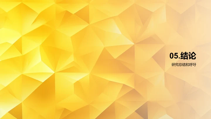 学术答辩：教育培训学生