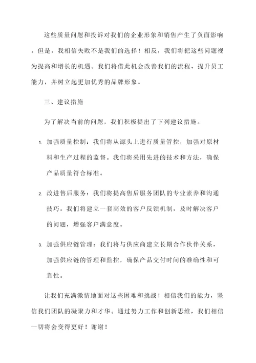 会议听取了关于情况汇报