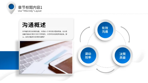 简约风出国留学培训机构通用PPT模板