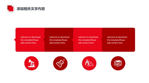 法律讲堂法务部法学宪法刑法法庭律师PPT