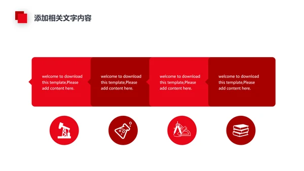 法律讲堂法务部法学宪法刑法法庭律师PPT
