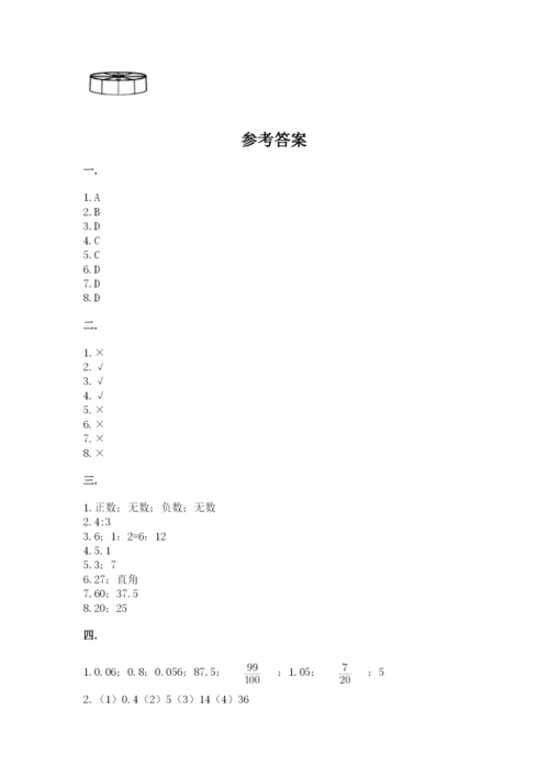 小学六年级下册数学摸底考试题带答案（b卷）.docx