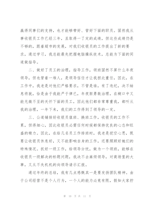 2022年医院工作心得.docx