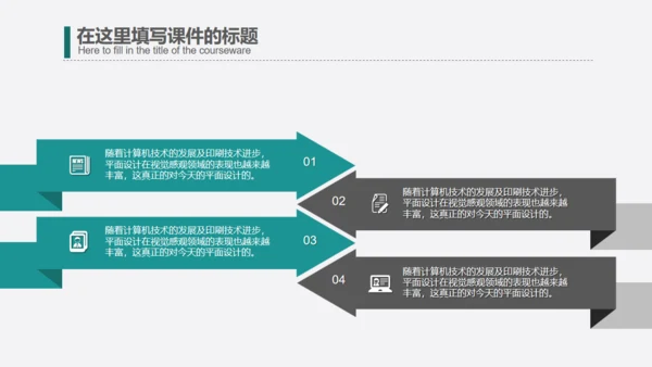 BUSSINESS REPORT演示文稿通用PPT模板